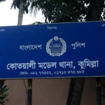 শিক্ষার্থীর রহস্যজনক মৃত্যু, স্বামীর বিরুদ্ধে মামলা!
