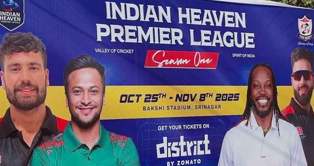 খেলার কথা ছিল সাকিবের, হঠাৎই বাধল গণ্ডগোল!