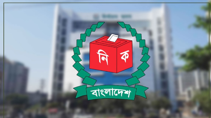 ভোটকেন্দ্র ধূমপানমুক্ত রাখার ঘোষণা ইসির