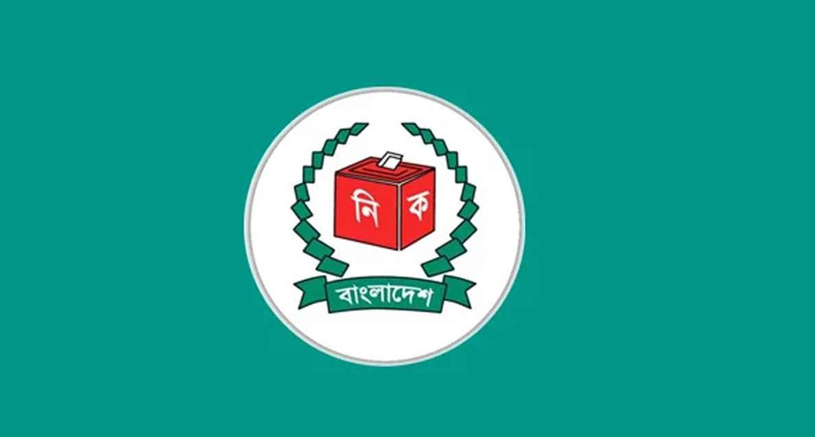 আজ পালিত হচ্ছে অষ্টম জাতীয় ভোটার দিবস