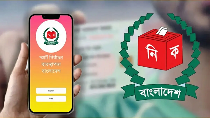 ঘরে বসেই চার উপায়ে জানতে পারবেন ভোটকেন্দ্র ও ভোটার নম্বর