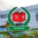 সংরক্ষিত নারী আসনে ৪৯ প্রার্থীর চূড়ান্ত তালিকা প্রকাশ করল নির্বাচন কমিশন