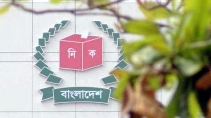 ত্রয়োদশ নির্বাচন ও গণভোট সামনে রেখে আজ ইসির উচ্চপর্যায়ের সভা