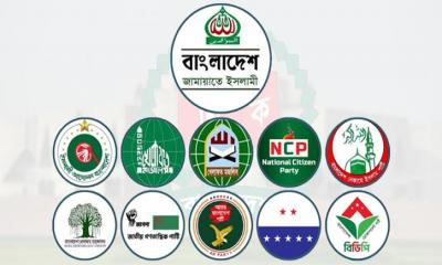 গণভোটের রায় বাস্তবায়নে ১১ দলের সপ্তাহব্যাপী কর্মসূচির ঘোষণা!