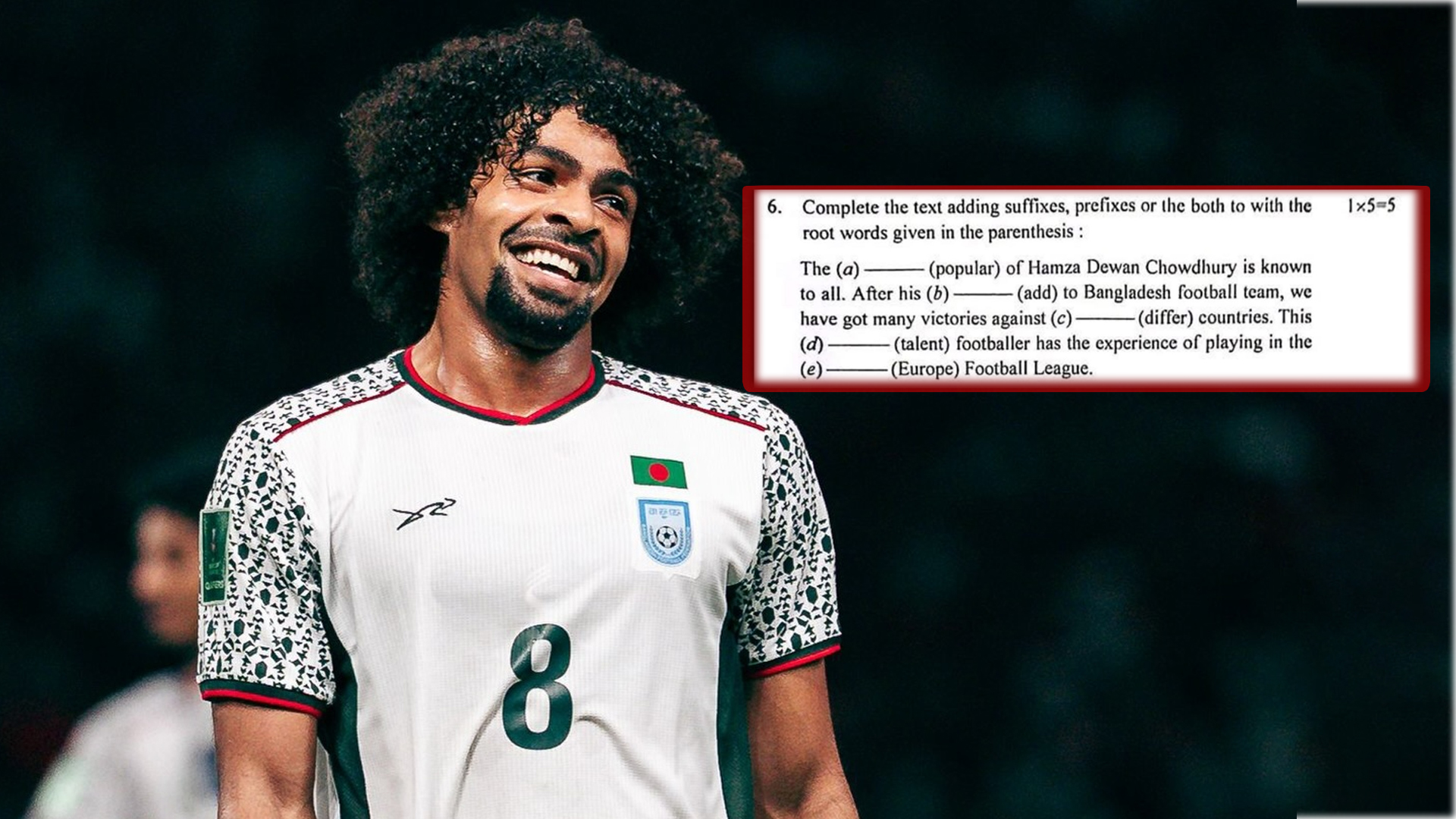 এসএসসির ইংরেজি প্রশ্নে হামজা চৌধুরী, শিক্ষার্থীদের কৌতূহল বাড়াল সমসাময়িক সংযোজন