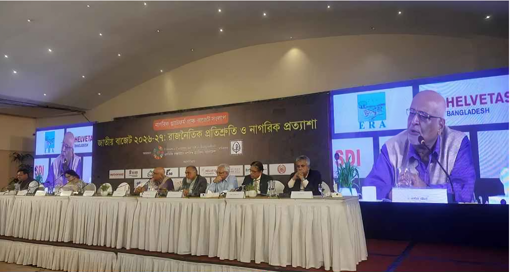কর আদায় না বাড়লে অর্থনীতিতে বাড়বে চাপ, সতর্ক করল সিপিডি