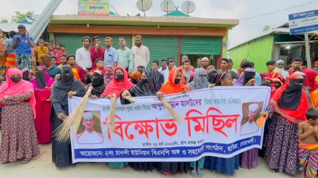 এমপি হান্নান মাসউদের বিরুদ্ধে নোয়াখালীতে ঝাড়ু মিছিল