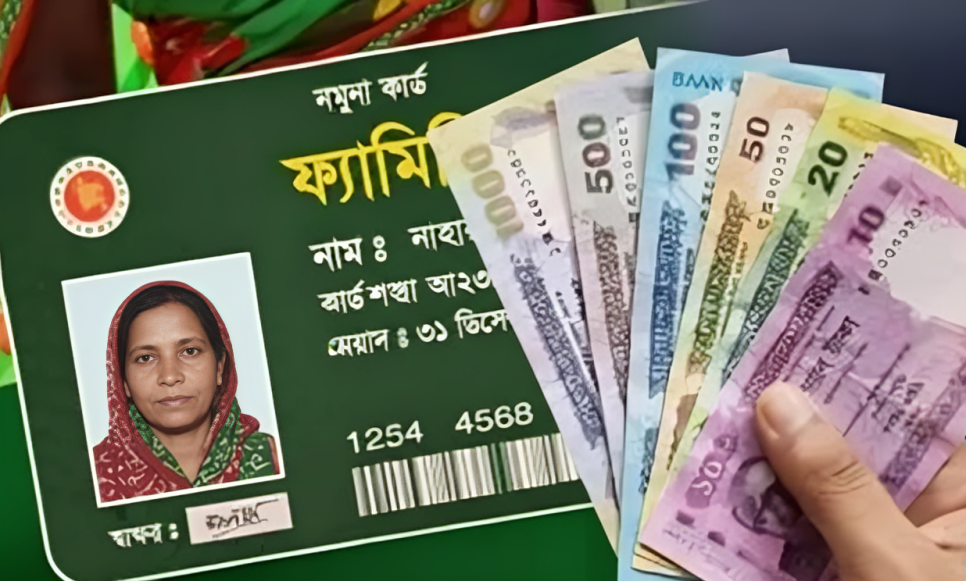 সুনামগঞ্জে ৬৯৭ নারী পাচ্ছেন ফ্যামিলি কার্ড, ৫১৭ জনের হাতে প্রথমবারের ২৫০০ টাকা জমা