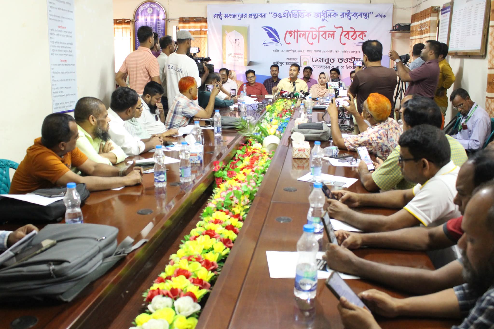 গাজীপুরে হেযবুত তওহীদের গোলটেবিল বৈঠক: ইসলামই দিতে পারে প্রকৃত মুক্ত গণমাধ্যমের অঙ্গীকার