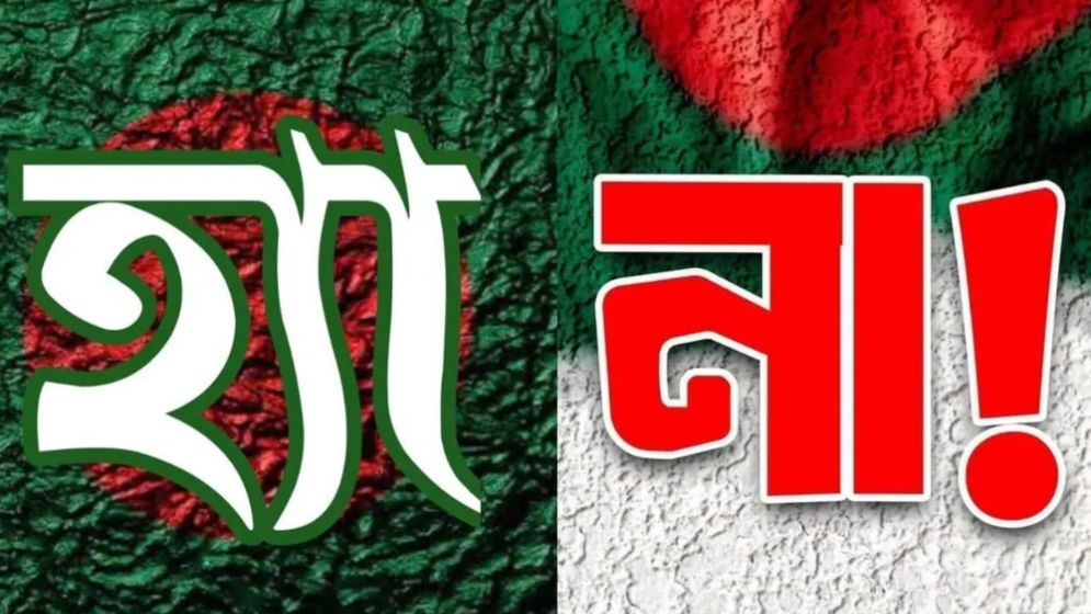 ফেসবুকে হ্যাঁ-না পোস্টের ঝড়, গণভোট নিয়ে তোলপাড় সোশ্যাল মিডিয়া