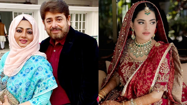 এবার বিয়ে সম্পন্ন হলো সেই হেনার মেয়েরও