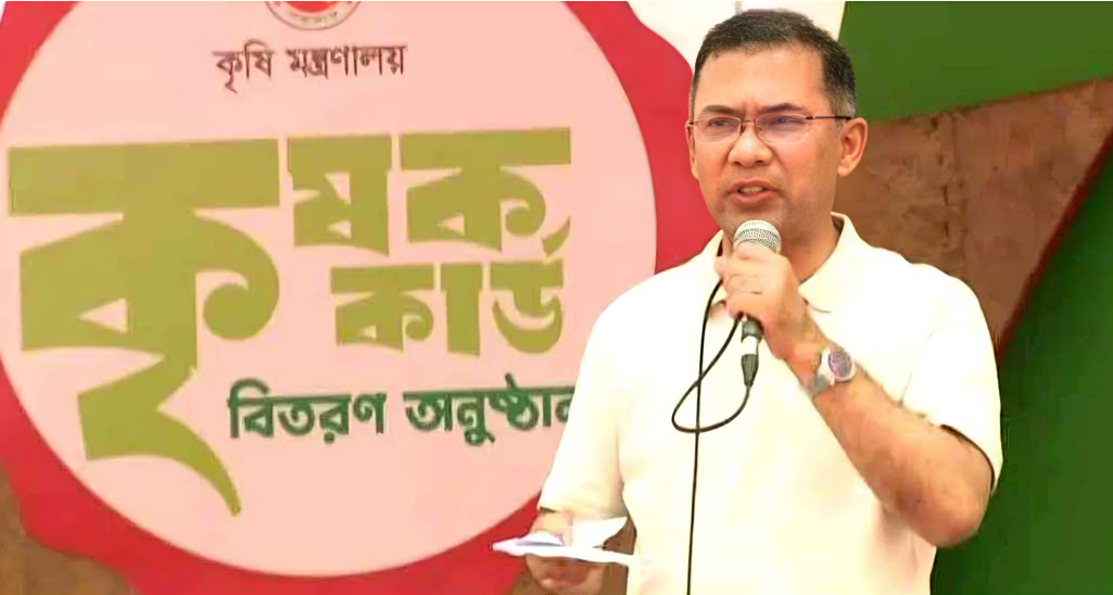 ৫ বছরে পৌনে ৩ লাখ কৃষক পাবেন বিশেষ ‘কৃষক কার্ড’: তারেক রহমান