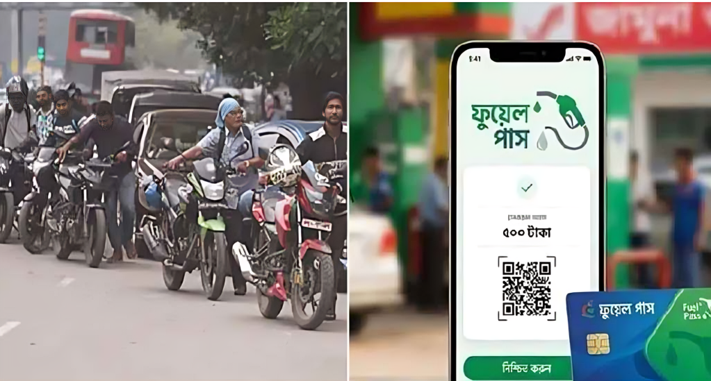 ঢাকার ৭ পাম্পে চালু ‘ফুয়েল পাস’, তেল নিতে এখন বাধ্যতামূলক অ্যাপ ব্যবহার