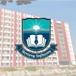 কিশোরগঞ্জ বিশ্ববিদ্যালয়ে একসঙ্গে ২০ শিক্ষকের পদত্যাগ, প্রশাসনে চরম শূন্যতা