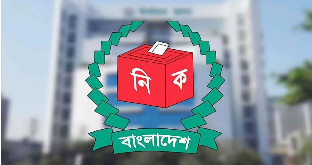 সংরক্ষিত নারী আসনে ৪৯ জনকে বিনা প্রতিদ্বন্দ্বিতায় নির্বাচিত ঘোষণা, গেজেট প্রকাশ নির্বাচন কমিশনের