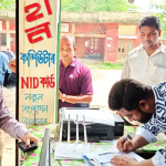 জাল রেজিস্ট্রেশন দিয়ে ফুয়েল কার্ডের চেষ্টা, ধরা খেলেন দুই যুবক