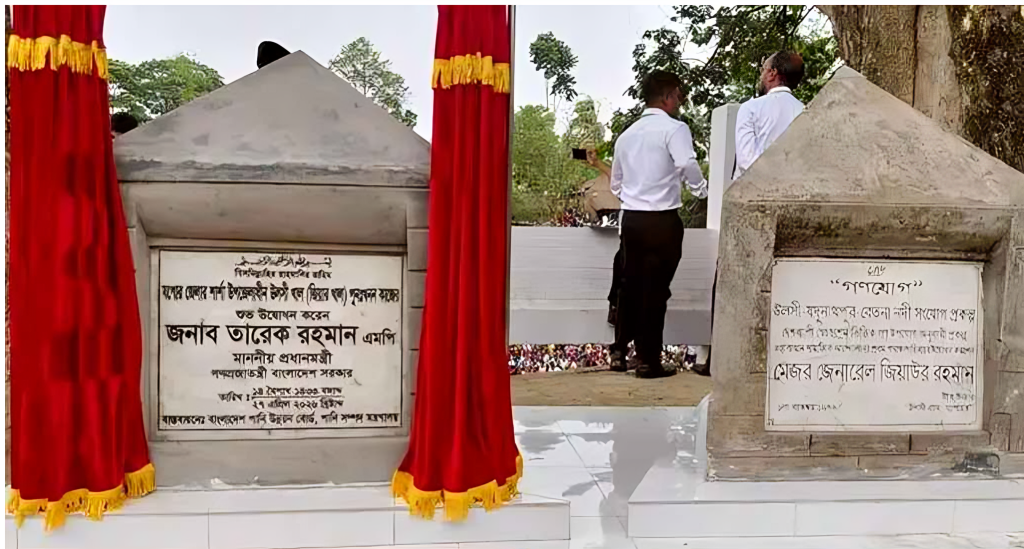 পঞ্চাশ বছর পর একই স্থানে বাবা-ছেলের নামফলক, উলশী খালে ইতিহাসের পুনরাবৃত্তি