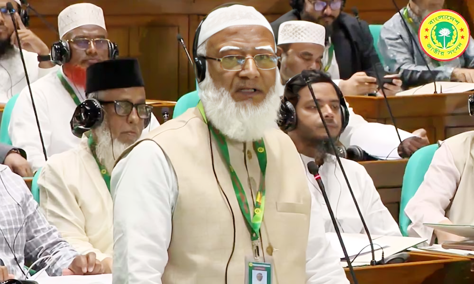 ১৩৩টি অধ্যাদেশ নিয়ে সংসদে বিস্তারিত আলোচনার দাবি জামায়াতের