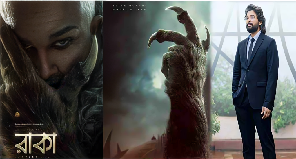 রাকা হয়ে পর্দা কাঁপাবেন আল্লু অর্জুন