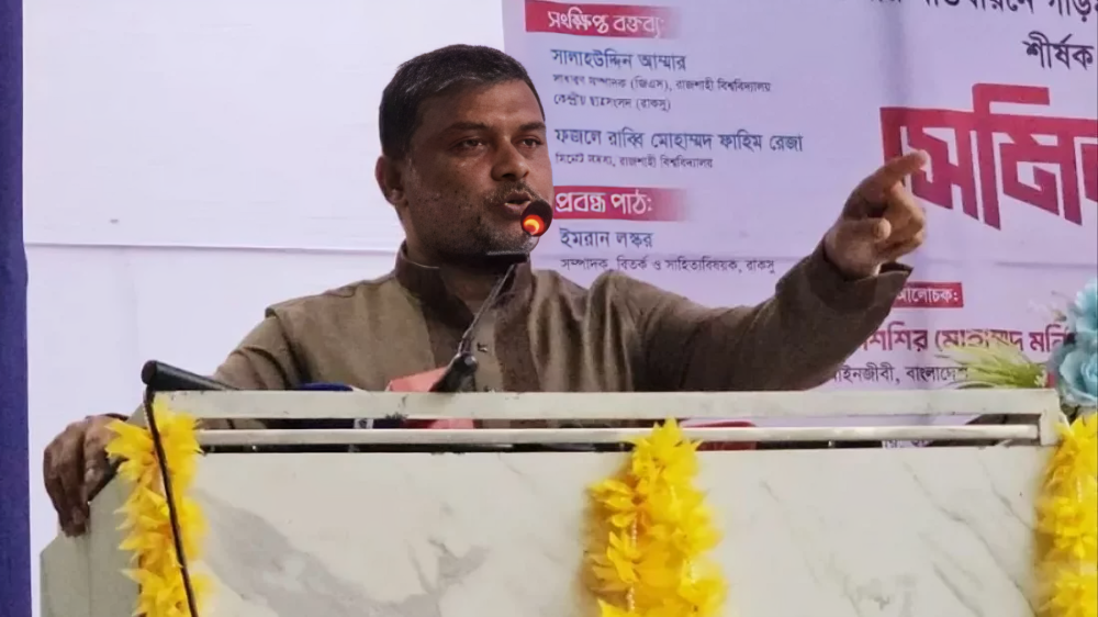ক্ষমতায় আসার পর বিএনপি ঘুরে দাঁড়াল ১৮০ ডিগ্রি: শিশির মনিরের তীব্র সমালোচনা
