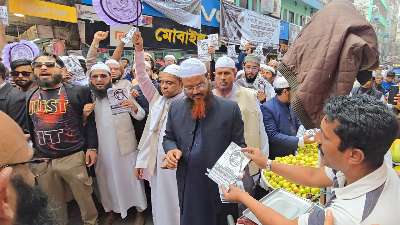 ইসলাম ও কোরআন-সুন্নাহর পক্ষে হাতপাখায় ভোট দিন: ফয়জুল করীম