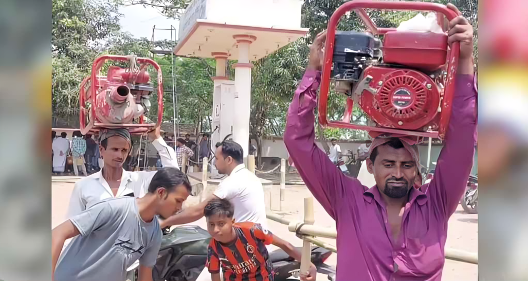 ডিজেলের জন্য শ্যালো মেশিন মাথায় নিয়ে পাম্পে কৃষক