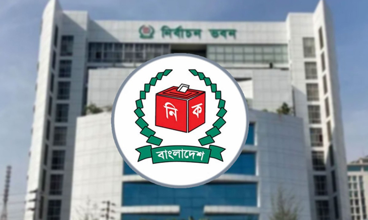 আজই ইসির সঙ্গে বৈঠকে বসছে সব রাজনৈতিক দল