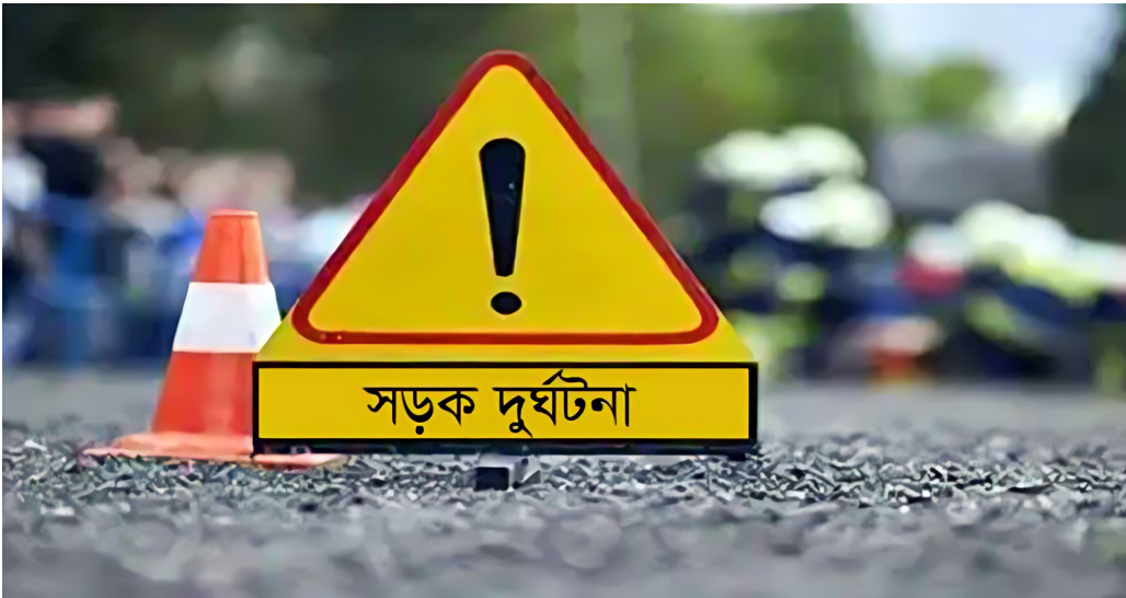 ময়মনসিংহে ট্রাকচাপায় প্রাণ গেল ৩ অটোরিকশা যাত্রীর