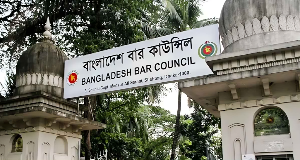 স্থগিত হলো বাংলাদেশ বার কাউন্সিলের নির্বাচন