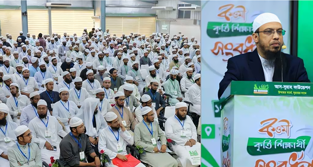 দেশসেরা ৫০০ কওমি আলেমকে সংবর্ধনা দিল আস-সুন্নাহ ফাউন্ডেশন