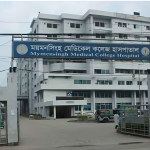 মমেকে হামের উপসর্গে আরও ৩ শিশুর মৃত্যু, হাসপাতালে চিকিৎসাধীন ৭৪