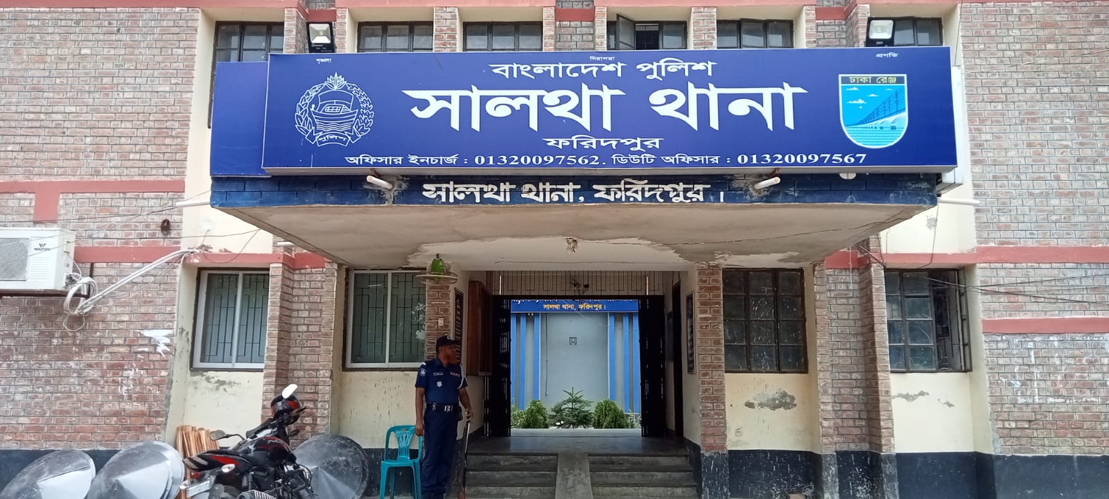 সালথায় গর্ভবতীর পেটে লাথি মারায় মৃত সন্তান প্রসব