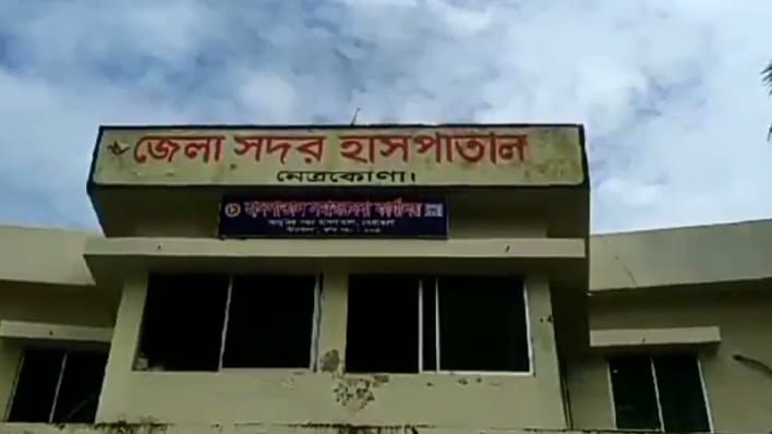 নেত্রকোনায় ফেসবুক পোস্টকে কেন্দ্র করে অতর্কিত হামলা, গুরুতর আহত ৪