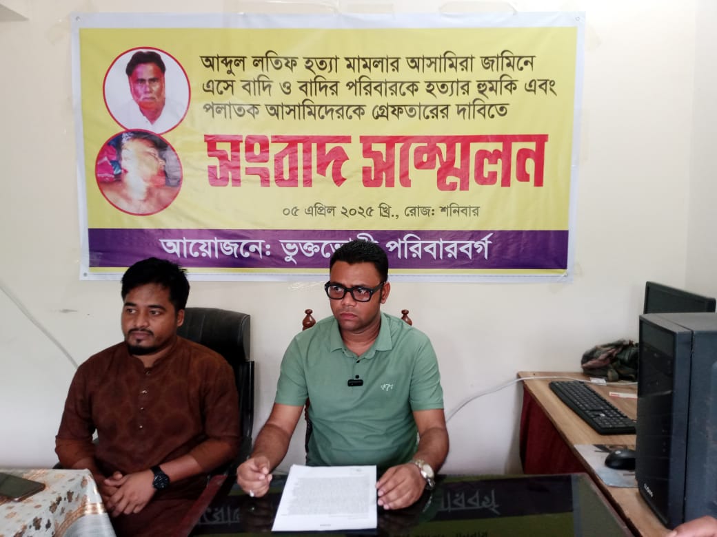 নেত্রকোনায় লতিফ হত্যা মামলার আসামিদের বিরুদ্ধে হুমকির অভিযোগ