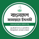 জামায়াতের নিবন্ধন ফেরানো নিয়ে আদালতের পূর্ণাঙ্গ রায় প্রকাশ