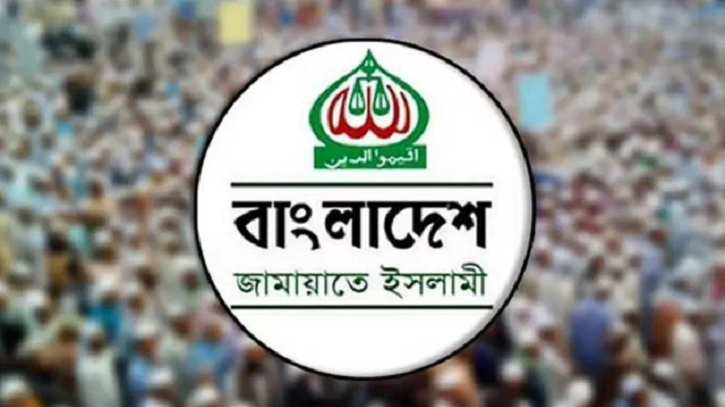 জরুরি সংবাদ সম্মেলনের আয়োজন করেছে জামায়াত