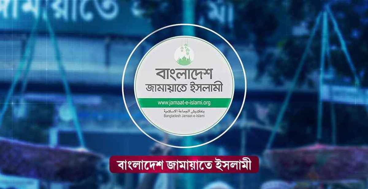 ক্ষমতায় এলে মুক্তিযুদ্ধের সঠিক ইতিহাস জনসমক্ষে তুলে ধরবে জামায়াত