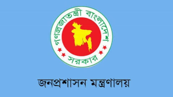 সারা দেশে দায়িত্বে ১০৫১ নির্বাহী ম্যাজিস্ট্রেট নিয়োগ