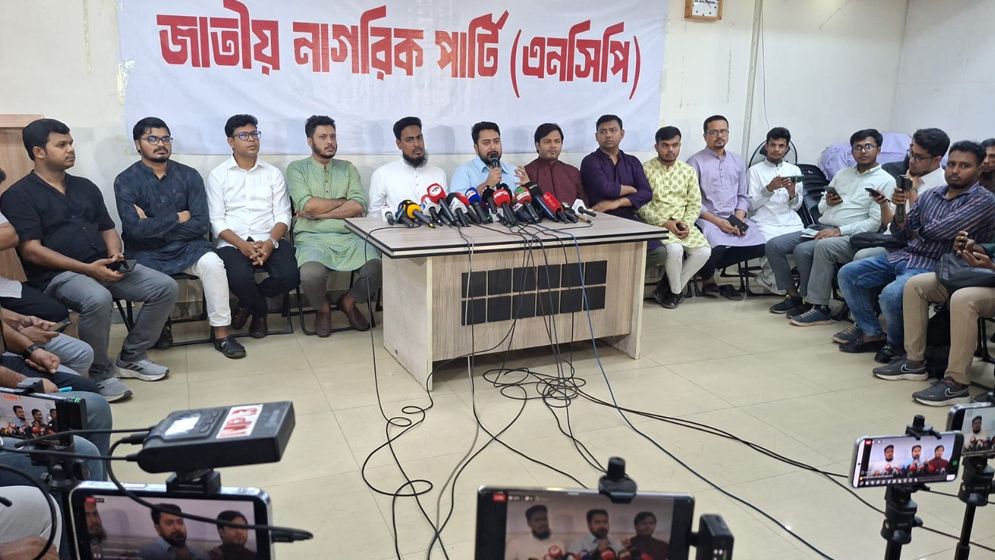 এনসিপি জুলাই সনদে স্বাক্ষর করবে না
