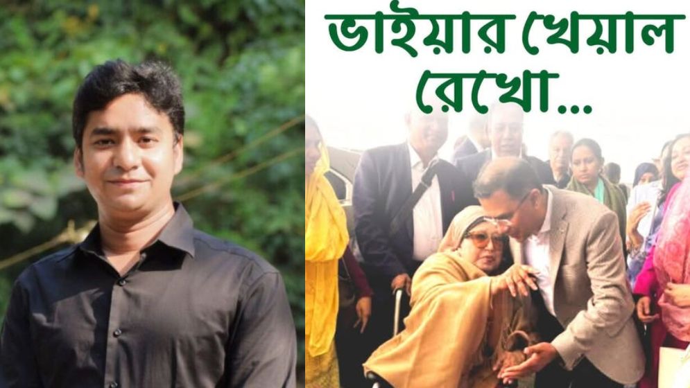ভাইয়ার খেয়াল রেখো-খালেদা জিয়ার সেই কথা স্মরণে নাসিরের ফেসবুক পোস্ট