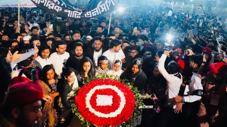 শহীদ মিনারে ভাষা শহীদদের প্রতি শ্রদ্ধা জানালো এনসিপি
