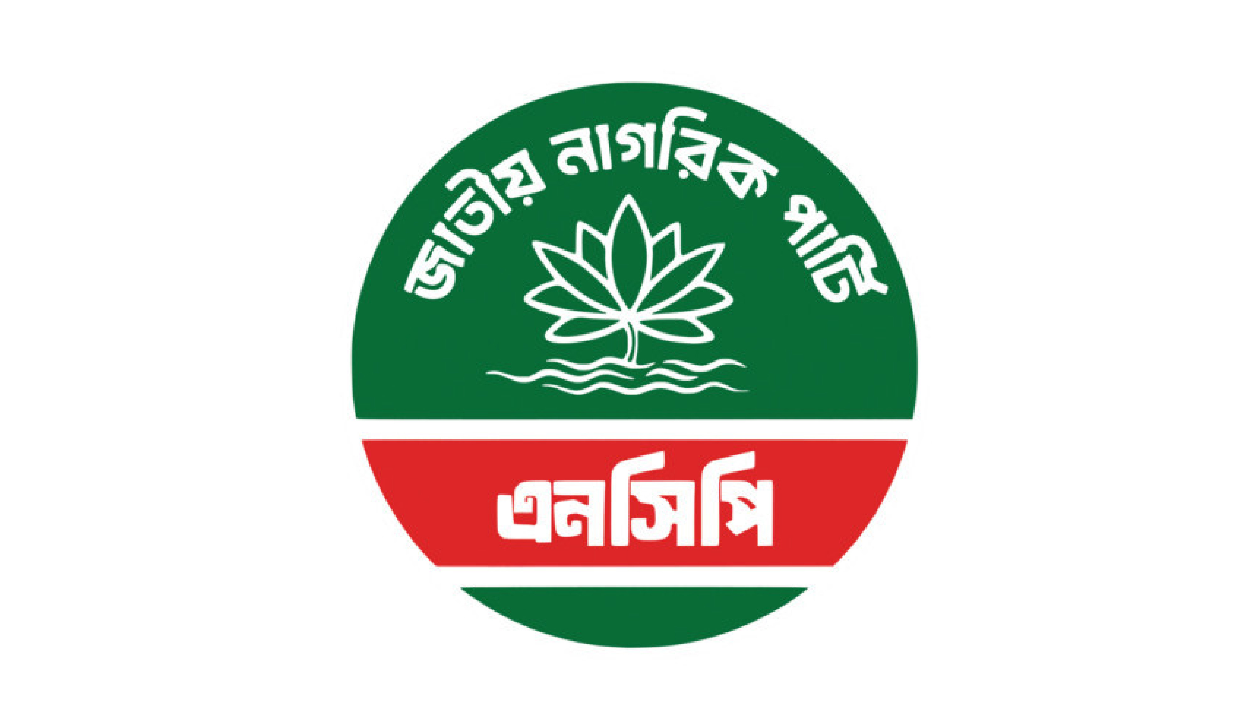 এনসিপিতে পদত্যাগের হিড়িক, জামায়াত সমঝোতার ‘কাল’!