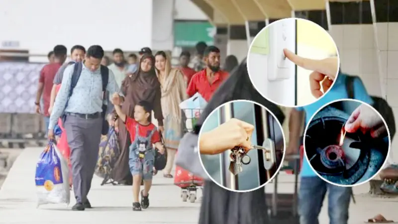 ঈদের দীর্ঘ ছুটি: বাড়ি ফাঁকা রেখে যাওয়ার আগে করণীয়