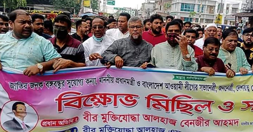 ধামরাই দেশরত্ন মাননীয় প্রধানমন্ত্রীর জীবন নাশের হুমকি প্রতিবাদ উদ্যোগে বিক্ষোভ মিছিল অনুষ্ঠিত হয়