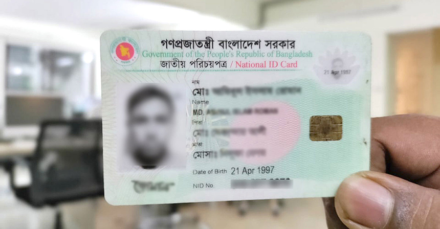দ্বিতীয় ধাপে ভোটার হালনাগাদ কার্যক্রম শুরু ১৩ জুন