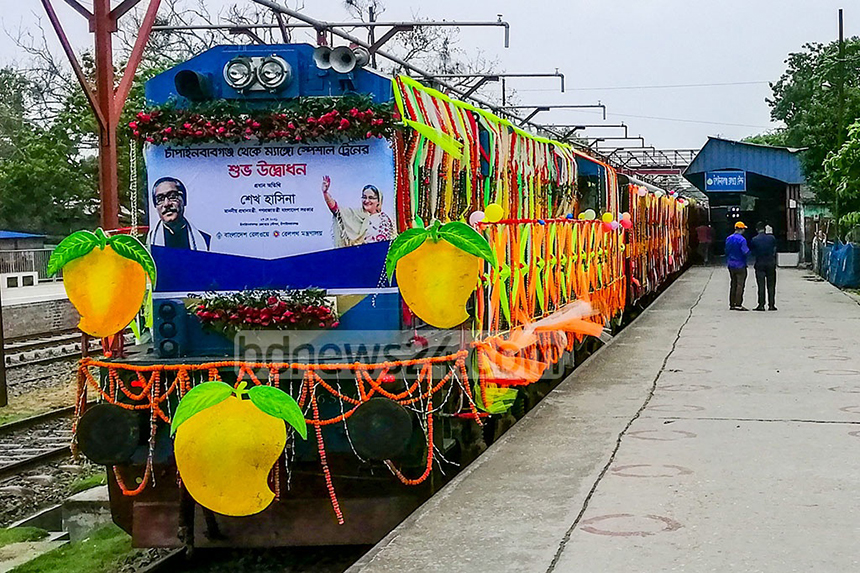 ‘বিশেষ আম ট্রেন’ চালু হচ্ছে আজ