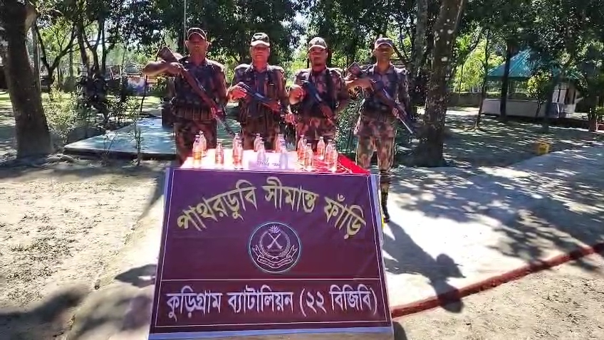 কুড়িগ্রামে বিজিবির অভিযানে বিপুল পরিমাণে মদ-ইয়াবা আটক