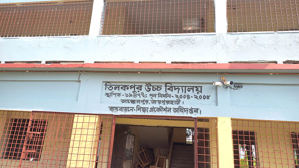 তিলকপুর উচ্চ বিদ্যালয়ের ম্যানেজিং কমিটির সভাপতি হলেন গোলাম মোস্তফা