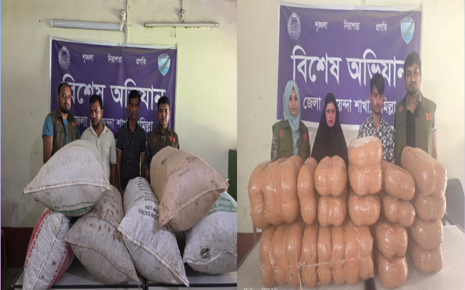 কুমিল্লায় গাঁজাসহ ৪ মাদক ব্যবসায়ী গ্রেফতার