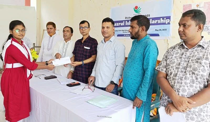 মেধাবী শিক্ষার্থীদের নজরুল ইসলাম বৃত্তি প্রদান